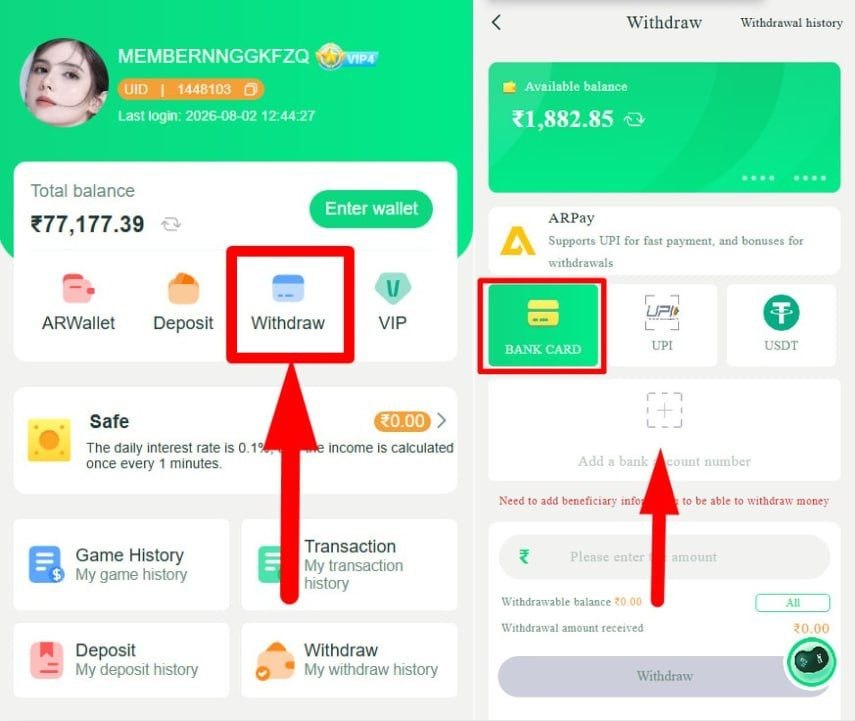 Withdrawal Guide - Withdraw Funds